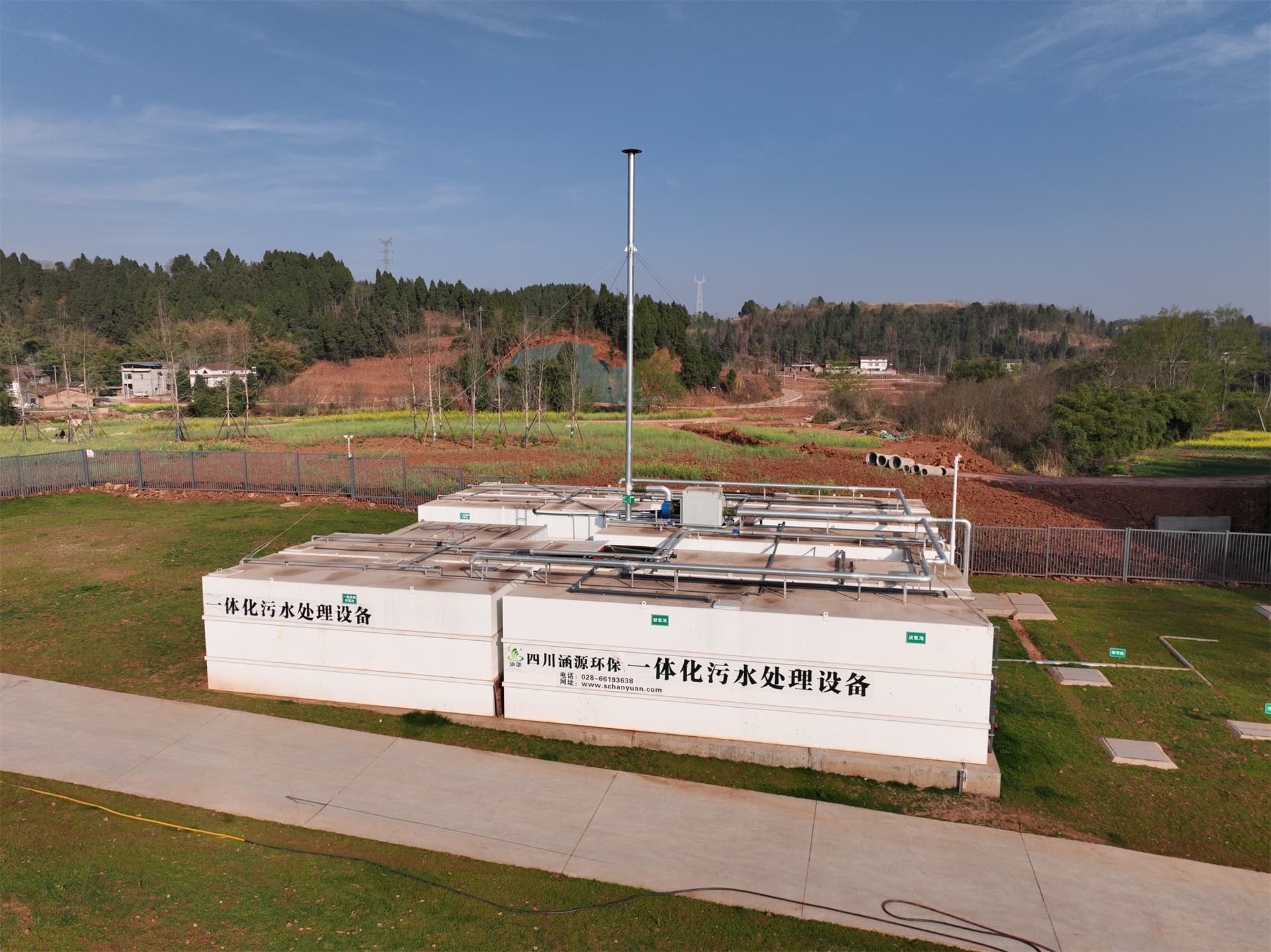 學校污水處理設備