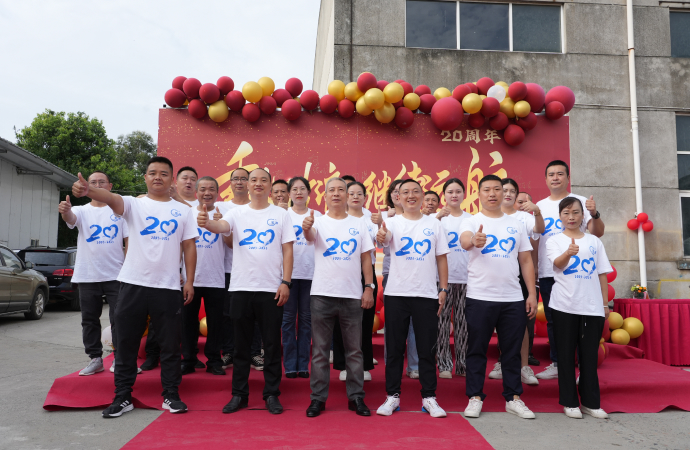 20周年慶