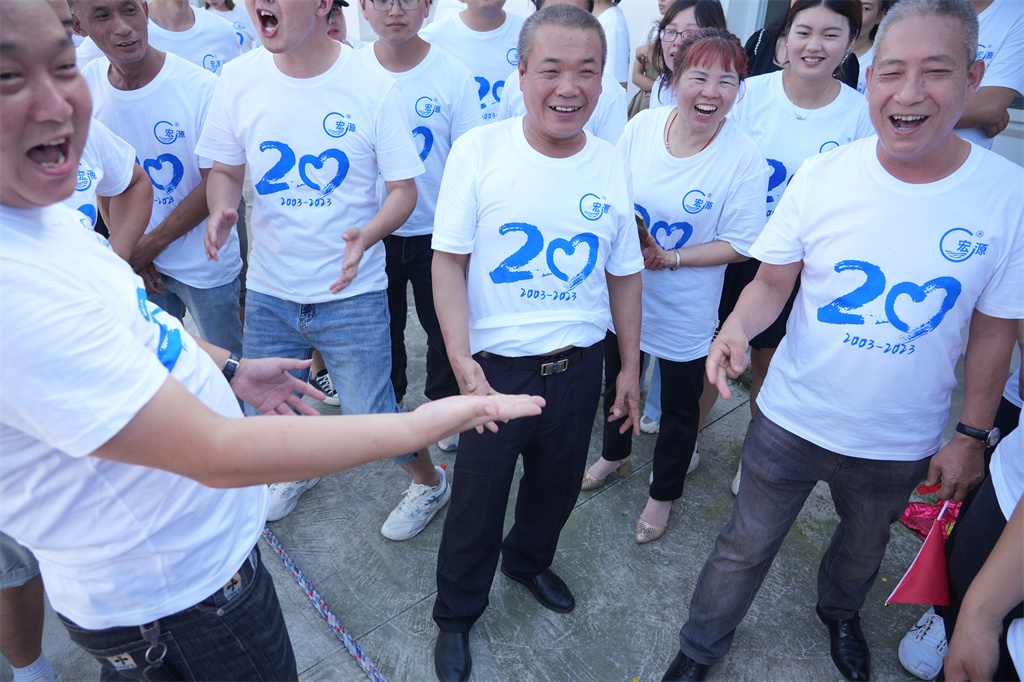 涵源環保二十周年慶典