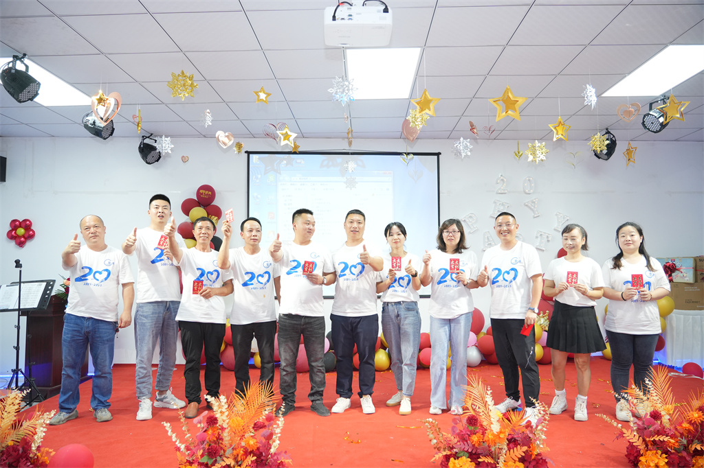 涵源環保二十周年慶典