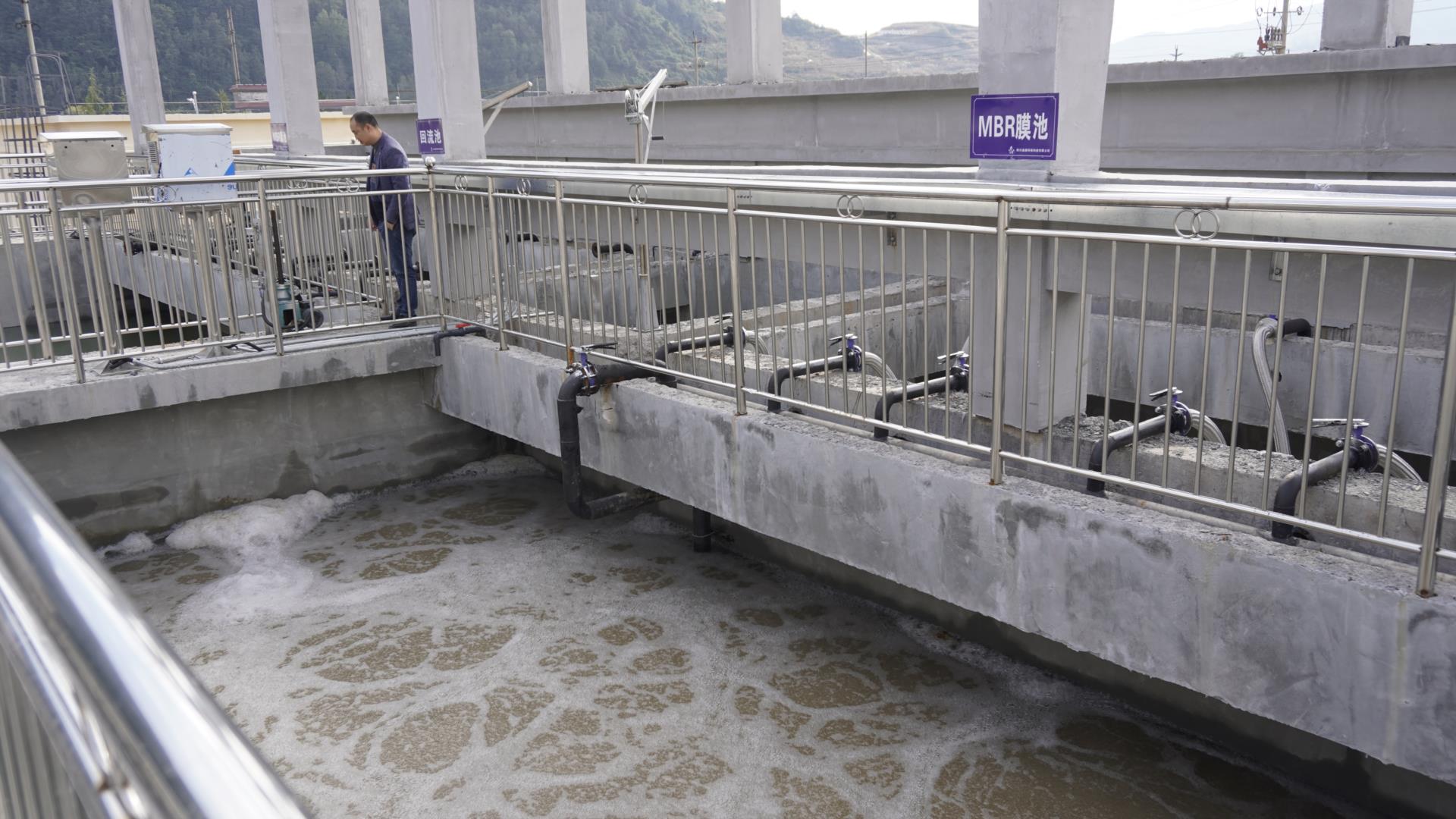 污水處理工程項目