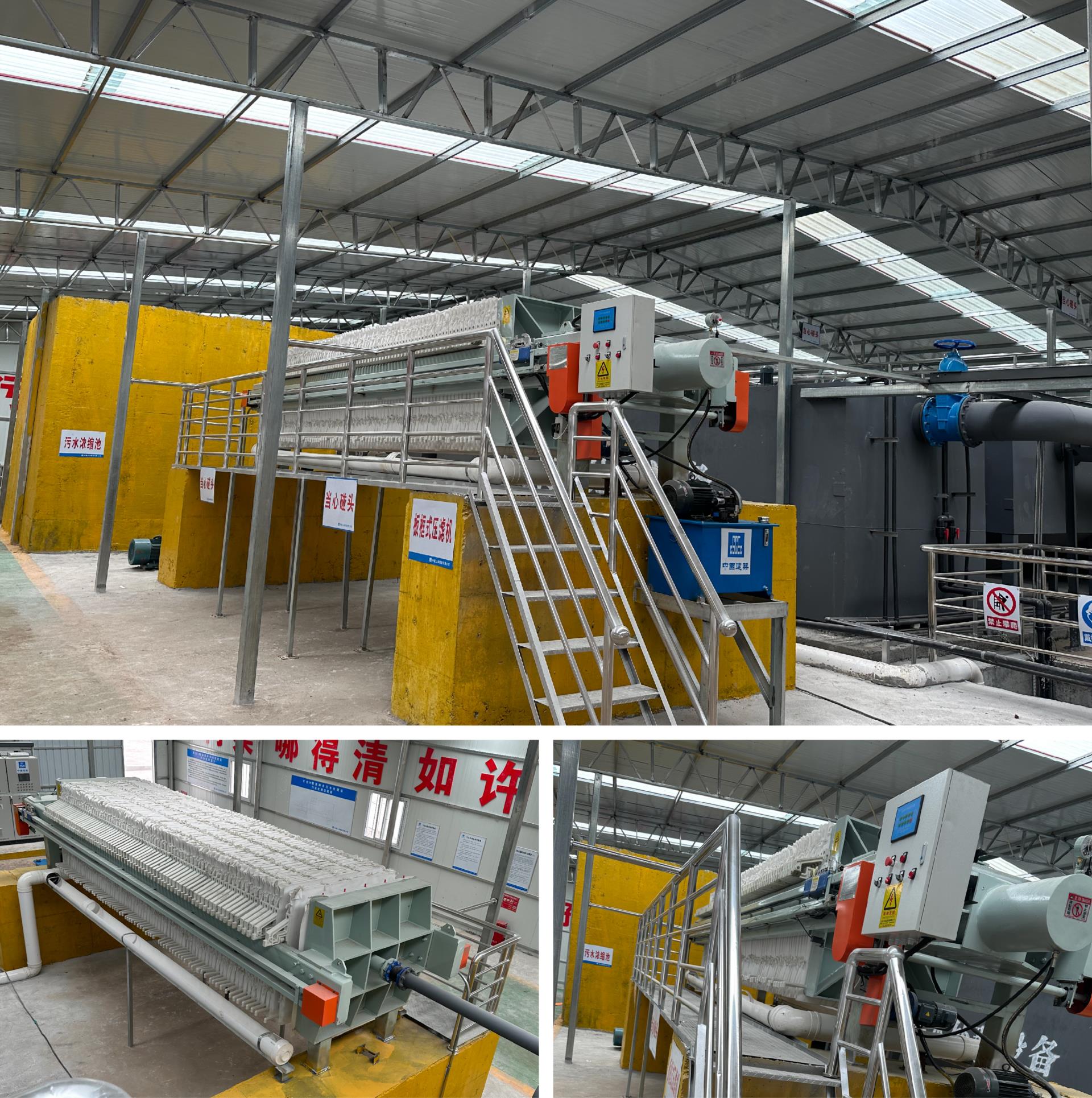 污水處理系統(tǒng)