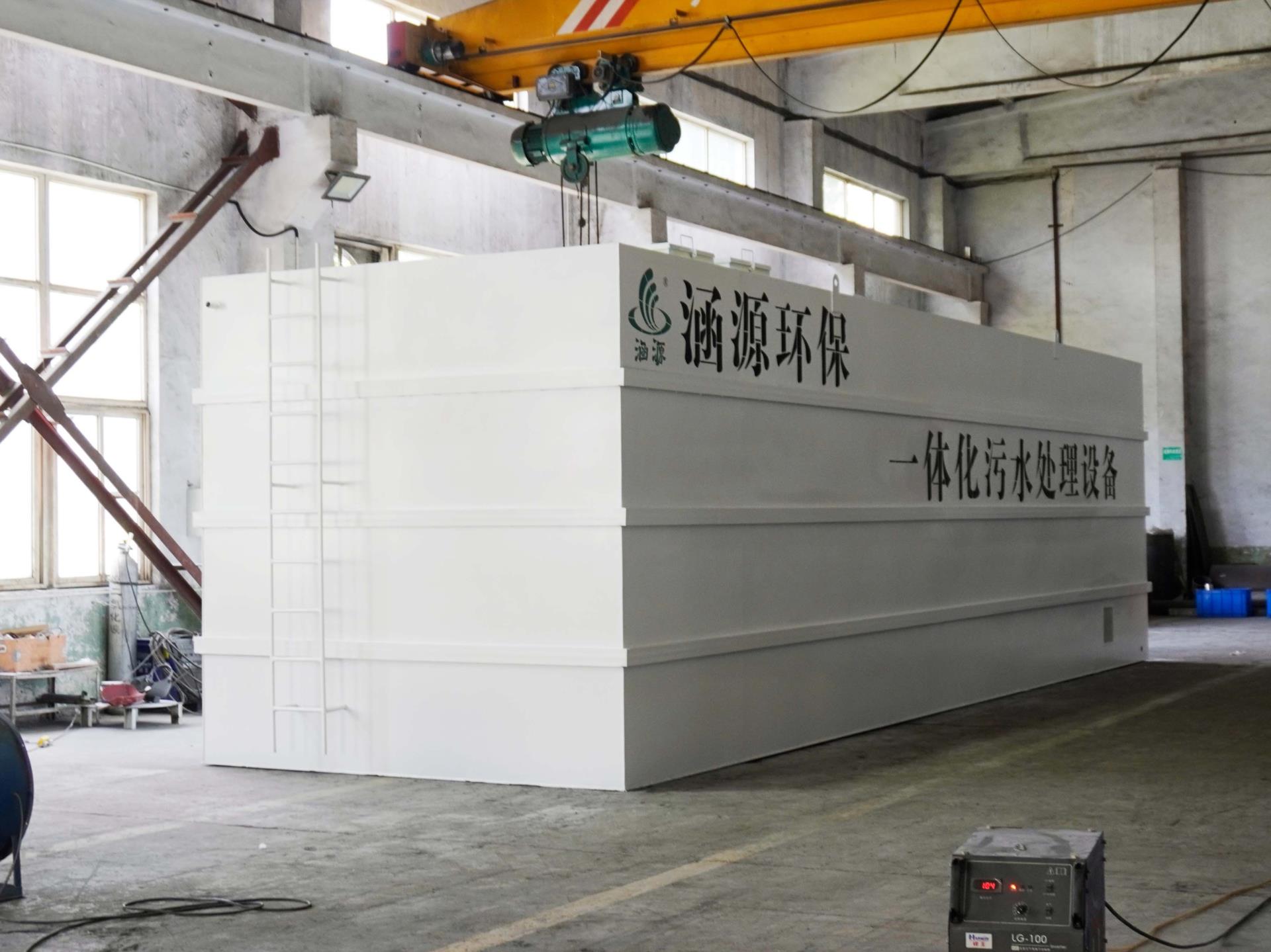 一體化生活污水處理設(shè)備