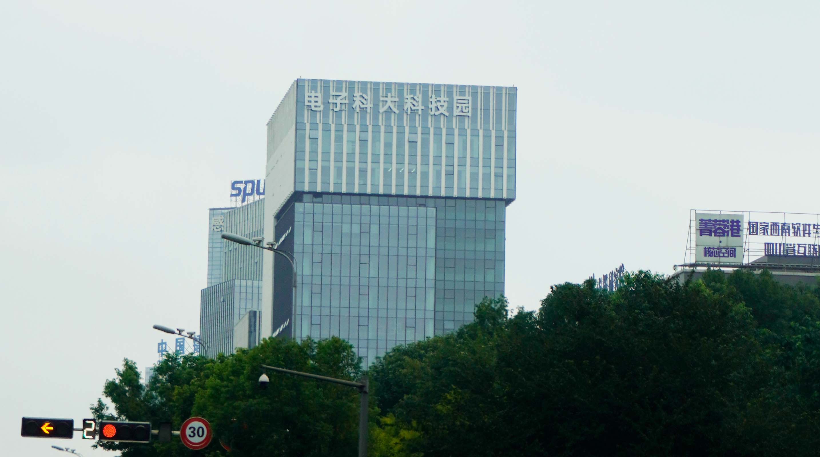 電子科大雨水回用系統(tǒng)項(xiàng)目