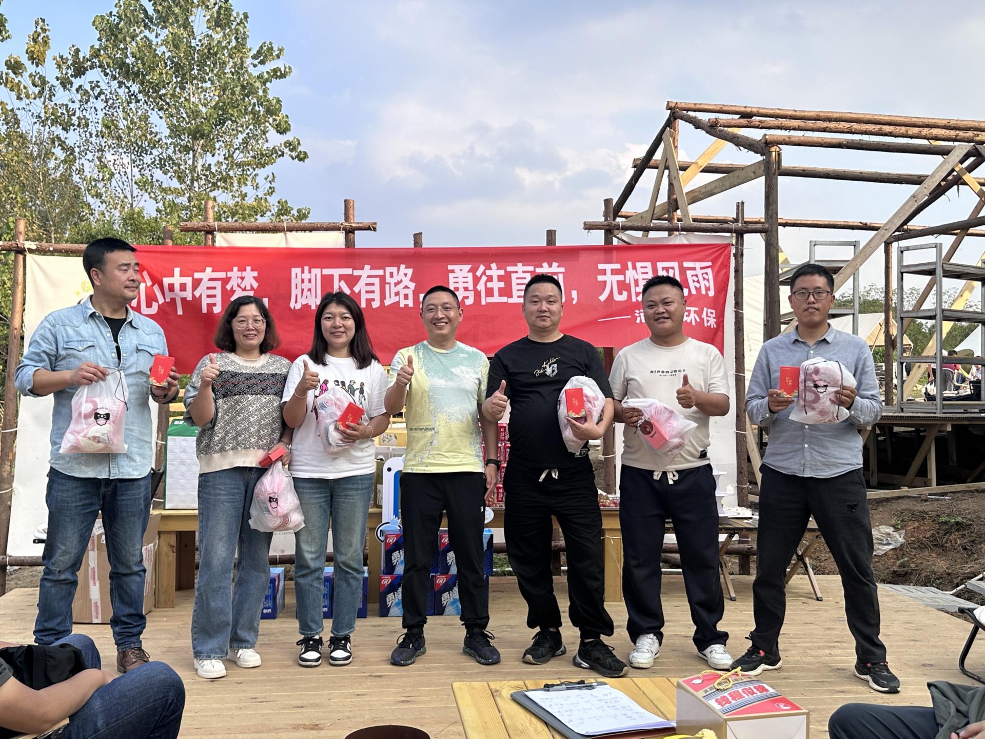 涵源環保團建活動