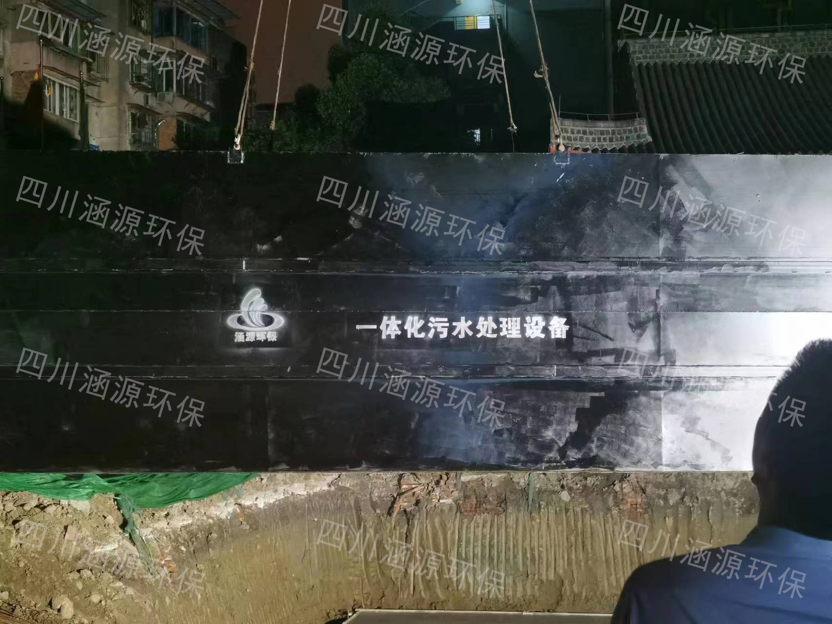 一體化污水處理設備