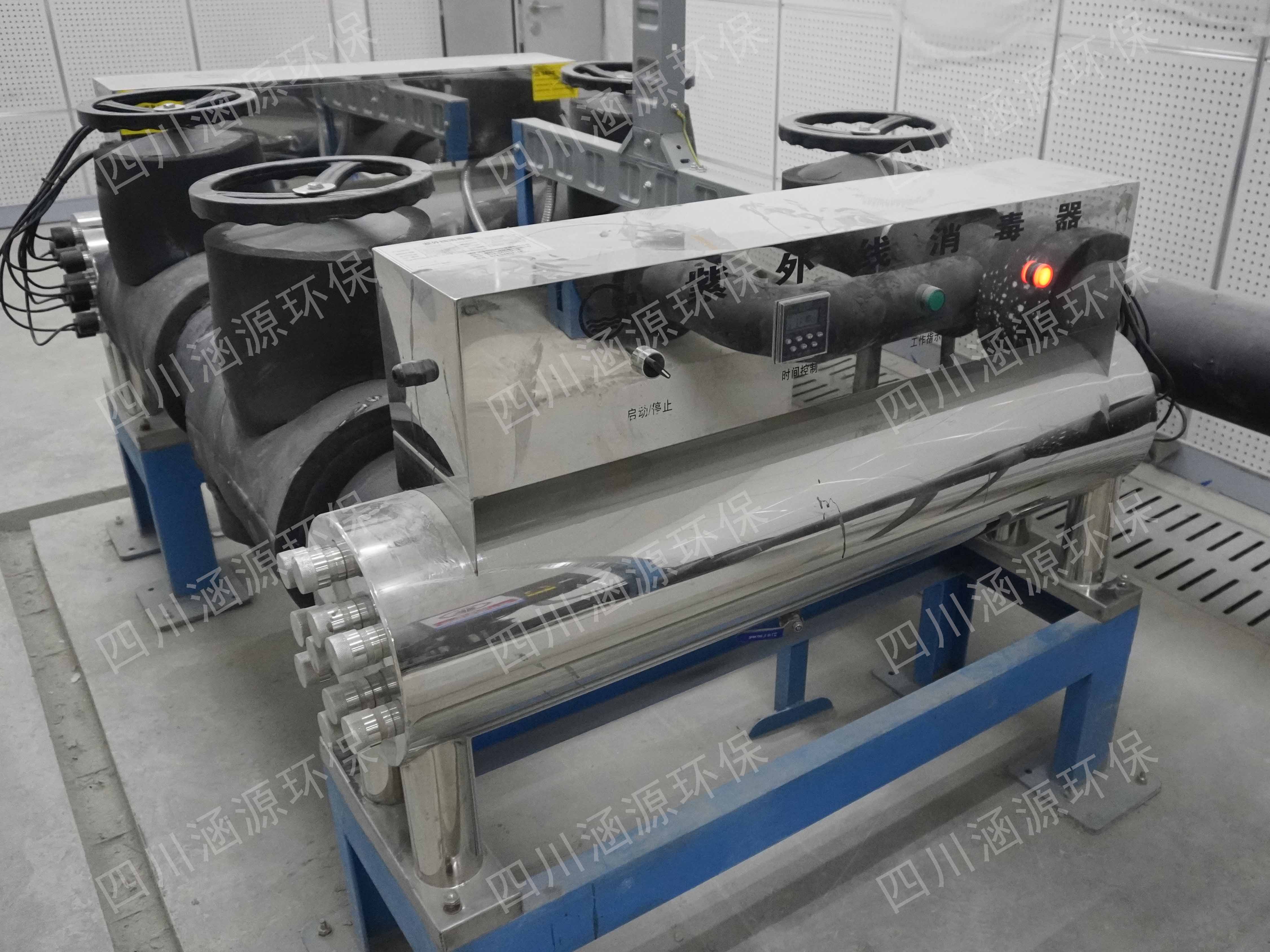 紫外線UV消毒器