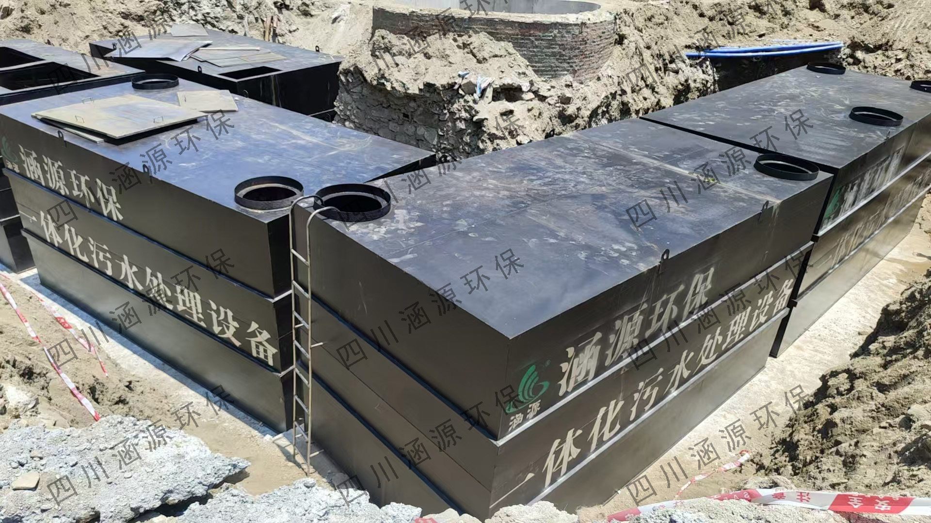 一體化污水處理設備